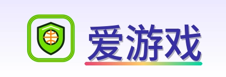 爱游戏 Logo